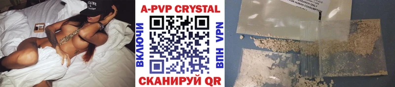 Alfa_PVP СК  хочу   Белинский 