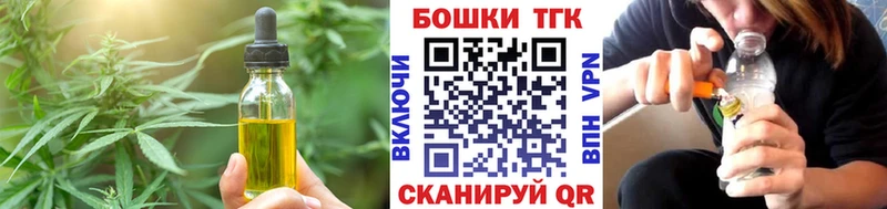 где можно купить   Белинский  Печенье с ТГК конопля 
