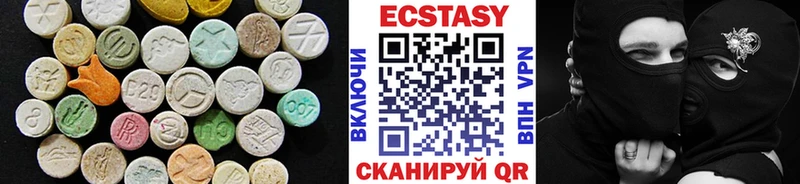Экстази VHQ  Белинский 