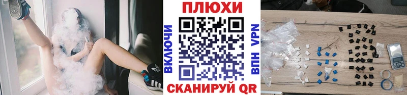 ГАШ Ice-O-Lator  shop официальный сайт  Белинский  гидра ссылки 