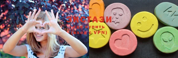 стафф Баксан