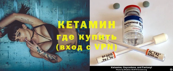 соль ск Балабаново