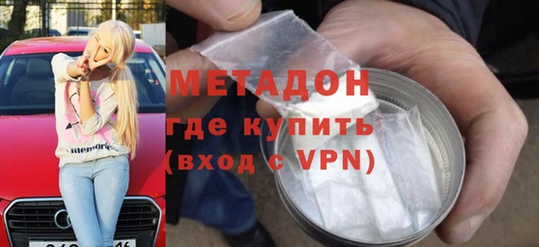 соль ск Балабаново