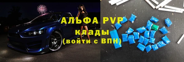 apvp Аркадак