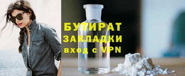 меф Балахна