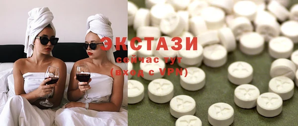 стафф Баксан