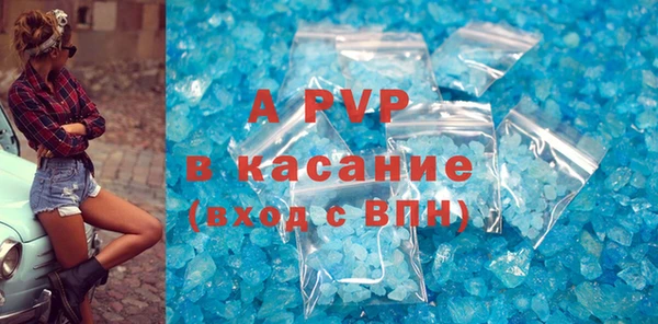 винт Армянск