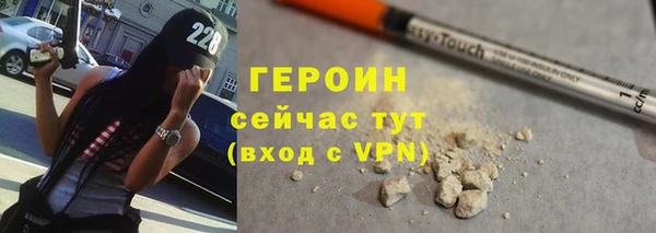 меф Балахна