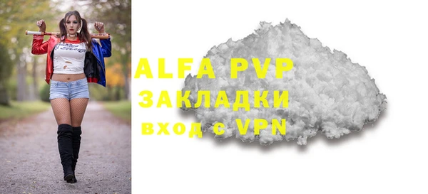 меф Балахна