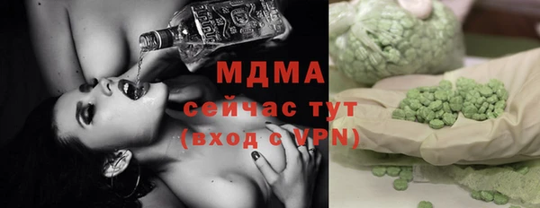 меф Балахна