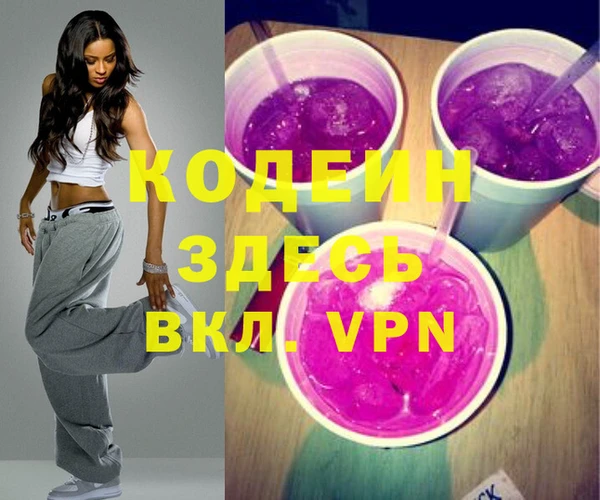 стафф Баксан