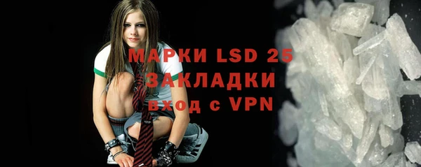 стафф Баксан
