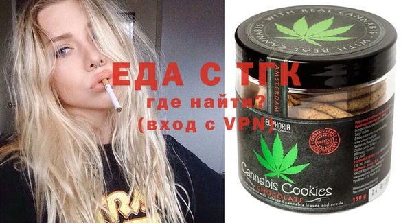 ECSTASY Арсеньев