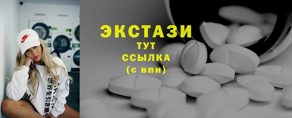 ECSTASY Арсеньев