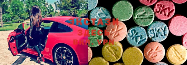 ECSTASY Арсеньев