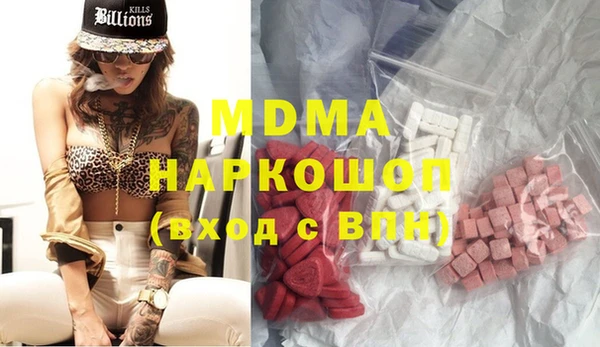 меф Балахна