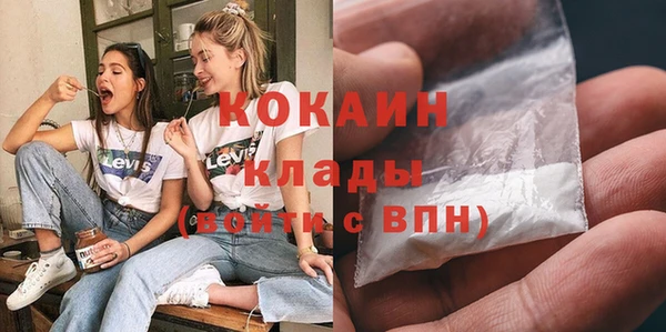 соль ск Балабаново