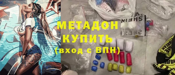 стафф Баксан