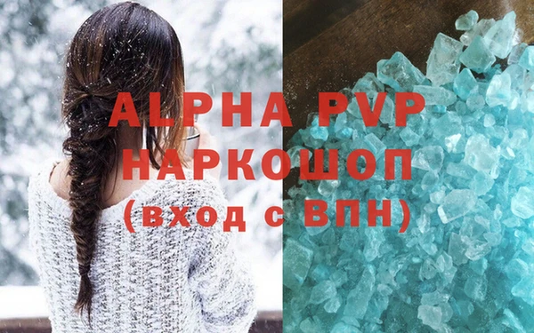 соль ск Балабаново