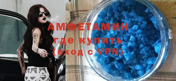 соль ск Балабаново