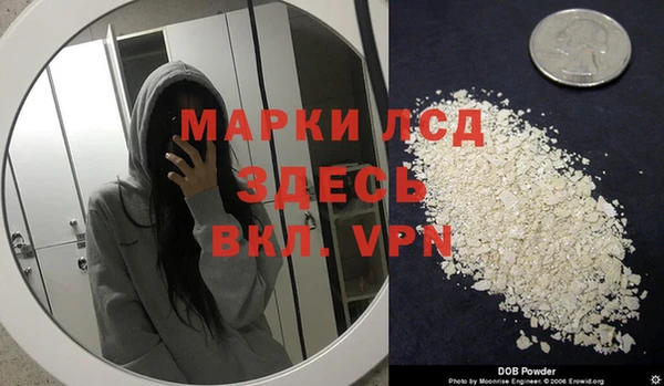 ECSTASY Арсеньев