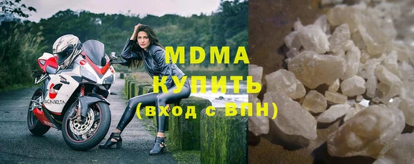 соль ск Балабаново
