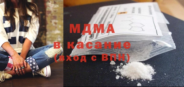 ECSTASY Арсеньев