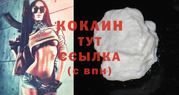 стафф Баксан