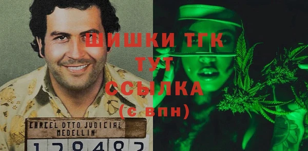ECSTASY Арсеньев