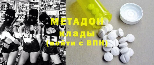 стафф Баксан