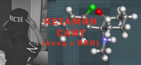 соль ск Балабаново