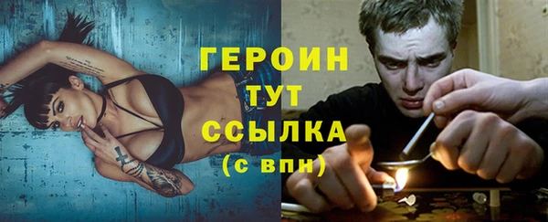 стафф Баксан