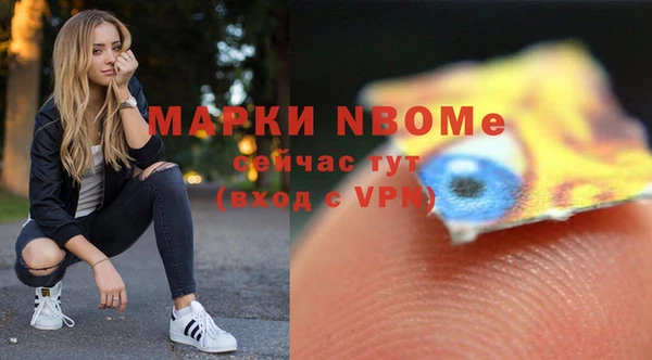 меф Балахна