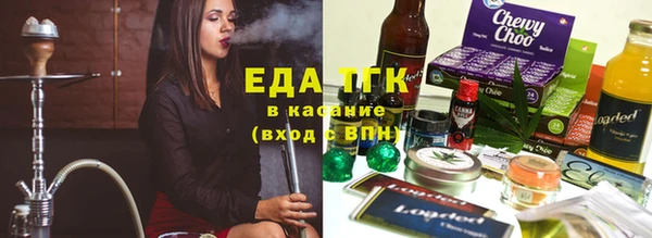 меф Балахна