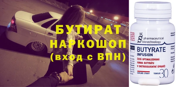 стафф Баксан
