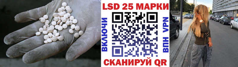 блэк спрут ONION где можно купить Белинский LSD-25 экстази ecstasy
