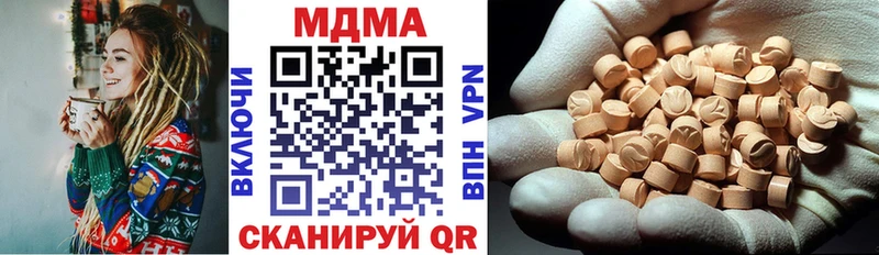 MDMA кристаллы  Белинский 