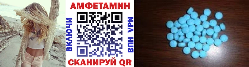 Первитин витя  купить   Белинский 
