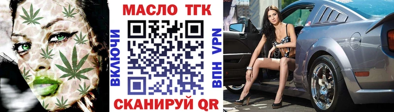 что такое наркотик площадка клад Дистиллят ТГК концентрат Белинский